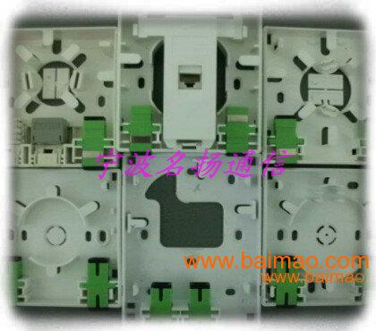 名扬通信 专业供应SC光纤桌面盒与光纤信息插座