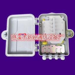 慈溪市新锐通信设备厂 引领通讯设备创新与发展的先锋力量